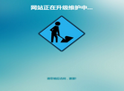 北京华道兴科技缩略图