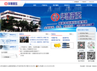 北京华德液压工业集团有限责任公司缩略图