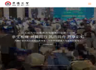 华德汇智企业咨询缩略图