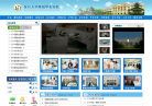 复旦大学附属华东医院缩略图