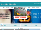 浙江花都美容美发培训中心缩略图