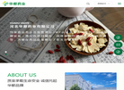河北华都药业缩略图