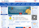 华俄国际商务官网缩略图