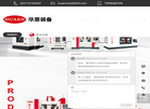河南华恩机床缩略图