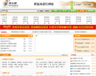 华尔网缩略图