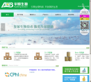 华恒生物缩略图