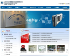 华虹计通缩略图