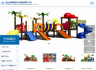 盐山育童游乐设备缩略图