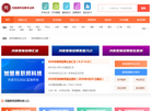 上海启课学习考试缩略图