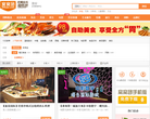 窝窝团淮安团购缩略图