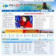 淮安市政府缩略图