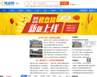 淮安楼盘网缩略图