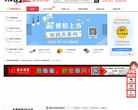 淮安齐装网缩略图