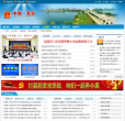 中国淮滨缩略图