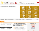 怀恩网缩略图