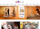 网新科技集团缩略图