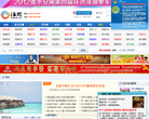 淮网缩略图
