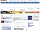 淮琼参考网缩略图