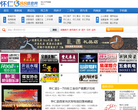 怀仁588信息网缩略图