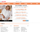 亲贝网怀孕知识频道缩略图