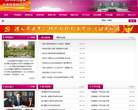 江苏省淮阴中学缩略图