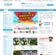 花集网缩略图