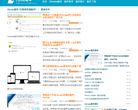 Chrome插件网缩略图