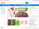 花椒信息网缩略图