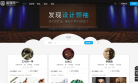 画客网缩略图
