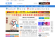 化龙巷缩略图
