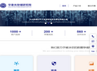 华录光存储研究院缩略图