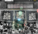 画旅途缩略图