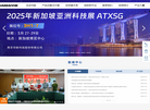 南京华脉科技缩略图