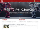 深圳市华美顾问缩略图
