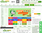中国花木网缩略图