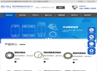 洛阳华纳精密轴承科技缩略图