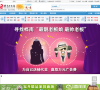 桦南信息港缩略图