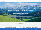 青岛金仕达电子科技缩略图