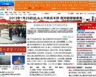 唐山环渤海新闻网缩略图