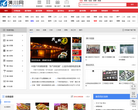 潢川网缩略图