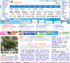 黄岛信息港缩略图