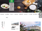 河南黄国粮业缩略图