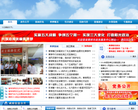 黄骅在线缩略图