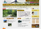 黄花城水长城官方网站缩略图