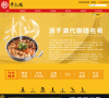 黄记煌官网缩略图