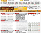 黄金网缩略图