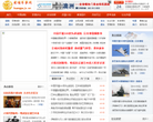 黄埔军事网缩略图