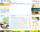 黄山自驾游网缩略图