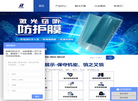 北京华中创世科技发展缩略图