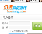 幻浪网页游戏缩略图